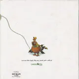 مثل پرتقال